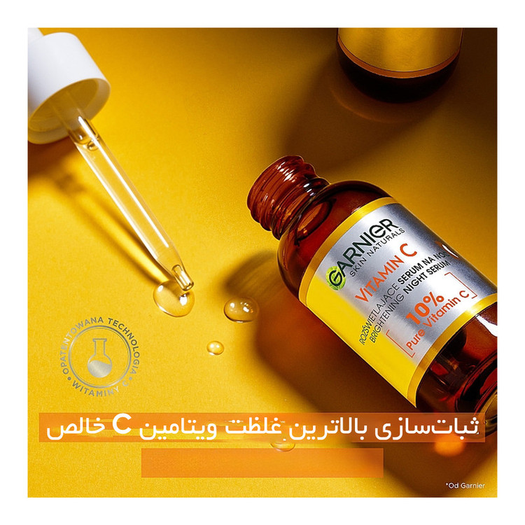 ژل شستشوی صورت گارنیه مدل Vitamin C حجم 200 میلی لیتر