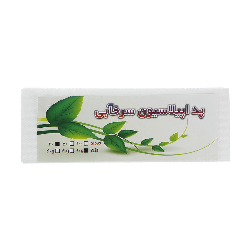 پد اپیلاسیون سرخآبی مدل 02 بسته 30 عددی