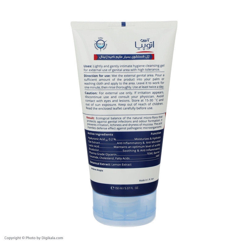 ژل بهداشتی آردن آتوپیا مدل Dry Relief حجم 150 میلی لیتر