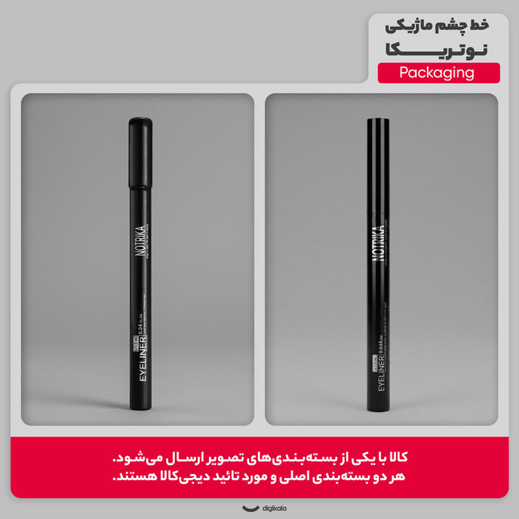 خط چشم ماژیکی نوتریکا مدل EL01 رنگ مشکی