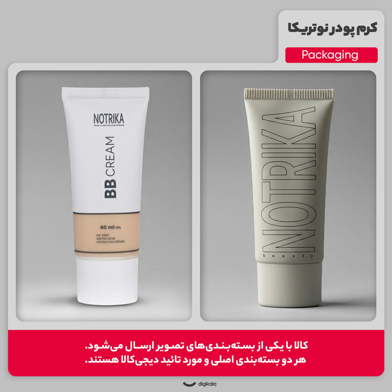 کرم پودر BB SPF 20 نوتریکا مدل 01 شماره B52 مناسب برای انواع پوست حجم 40 میلیلیتر