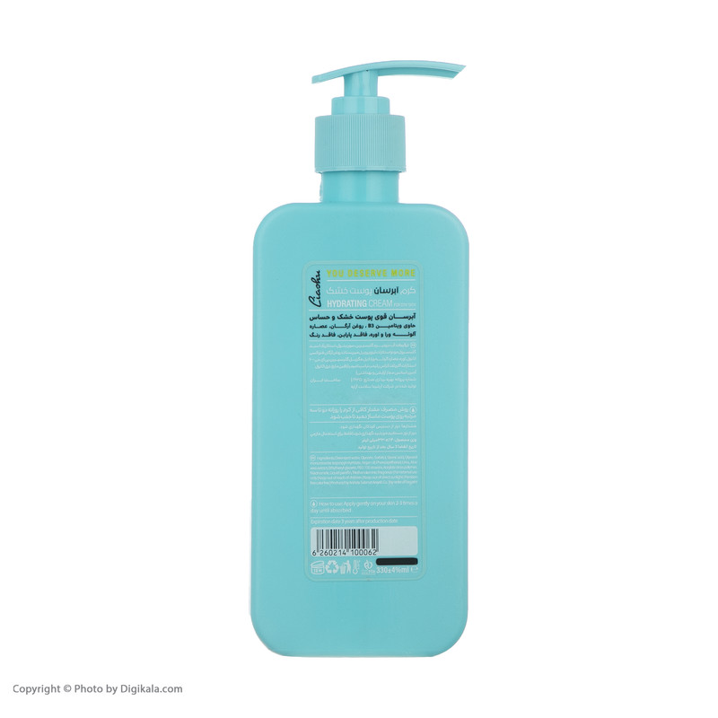 کرم آبرسان لیاشو مدل Aloevera حجم 330 میلی لیتر