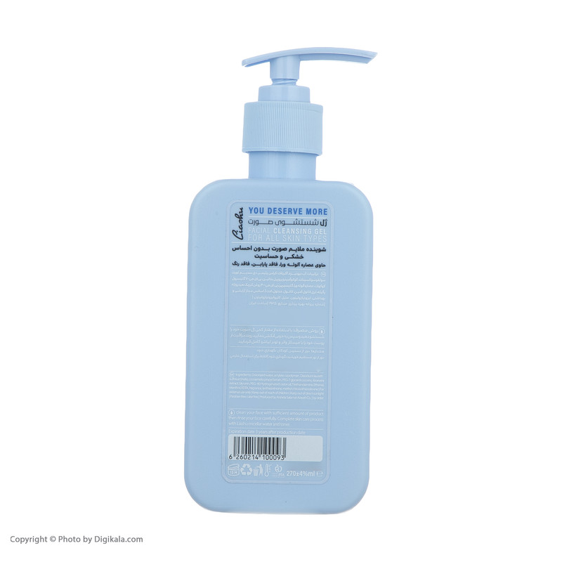 ژل شستشو صورت لیاشو مدل Aloevera حجم 270 میلی لیتر