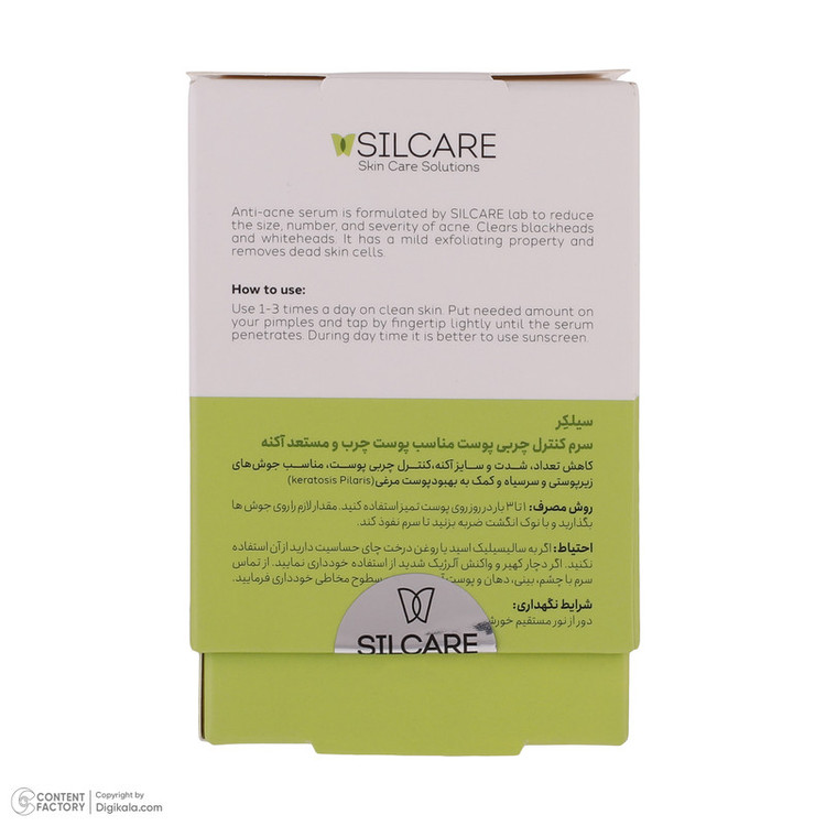 سرم ضد جوش سیلکِر مدل Solutions حجم 15 میلی لیتر