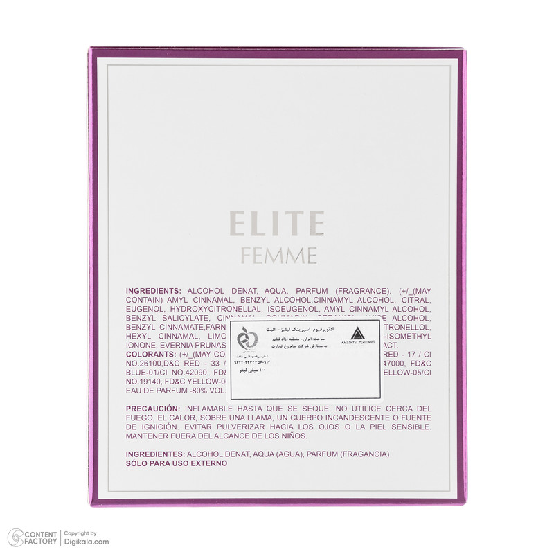 ادوپرفیوم زنانه اسپرینگ لیلیز مدل Elite Femme با رایحه خنک حجم 100 میلیلیتر