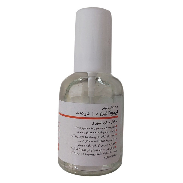 اسپری بی حسی موضعی ایران دارو مدل 10 حجم 50 میلی لیتر