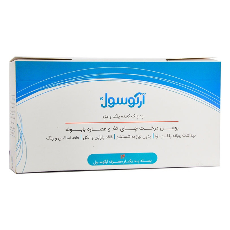 پد پاک کننده پلک و مژه آرگوسول مدل Tea Tree Oil بسته 14 عددی