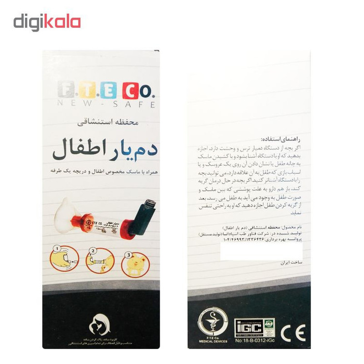 دم یار اطفال اف تی ای کو مدل 09 Cha