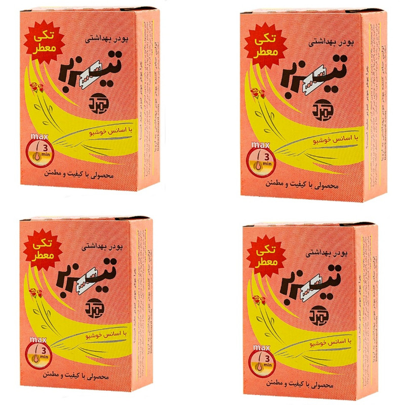 پودر موبر تیزبر مدل مکس وزن 80 گرم مجموعه 4 عددی