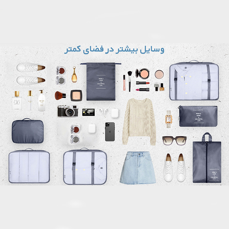 نظم دهنده ساک و چمدان تن تن مدل Colorful Life مجموعه 7 عددی