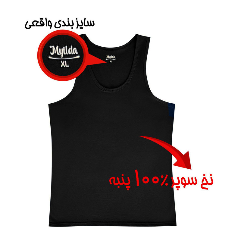 زیرپوش رکابی مردانه ماییلدا مدل پنبه ای کد 4712