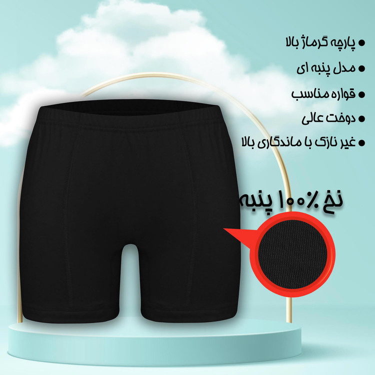 شورت مردانه ماییلدا مدل پادار پنبه ای کد 4702