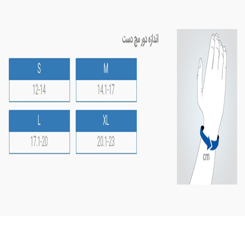 مچ بند طبی پاک سمن کد 052