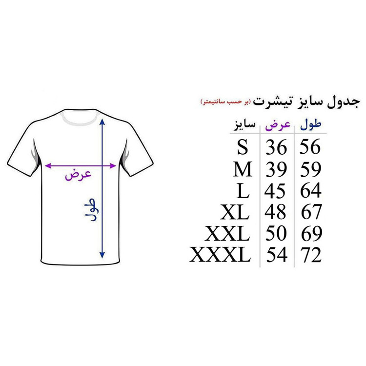 تی شرت آستین کوتاه مردانه مدل SA12