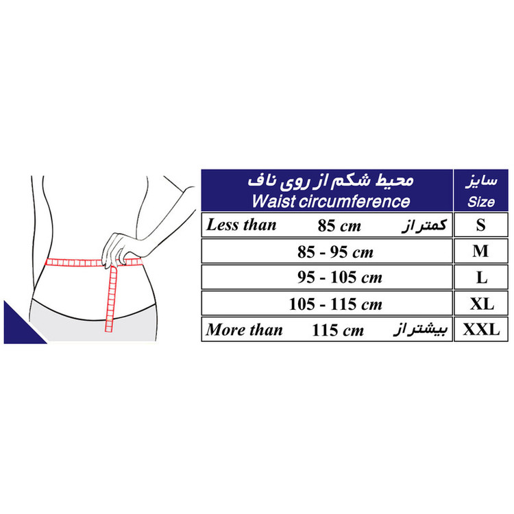 کمربند طبی طب و صنعت مدل 53400