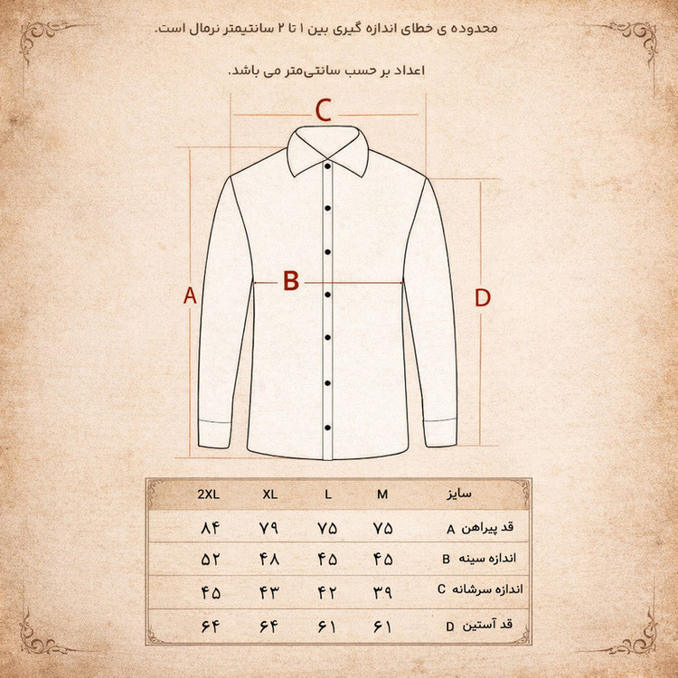 پیراهن آستین بلند یقه برگردان با تنخور معمولی (regular fit) مردانه مدل 5682