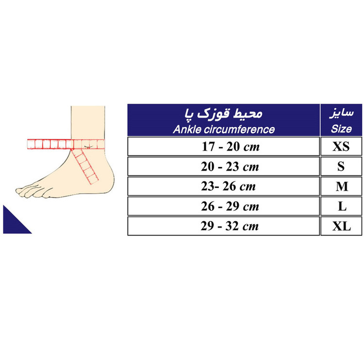 قوزک بند طب و صنعت مدل نئوپرن آتل دار