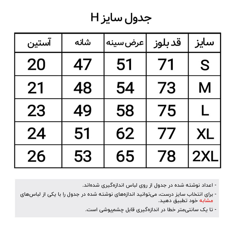 تیشرت آستین کوتاه مردانه مدل پنبه ای کد 5316-H-NR
