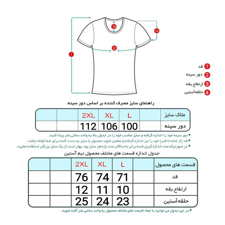 تیشرت آستین کوتاه مردانه ماییلدا مدل پنبه ای کد 5296