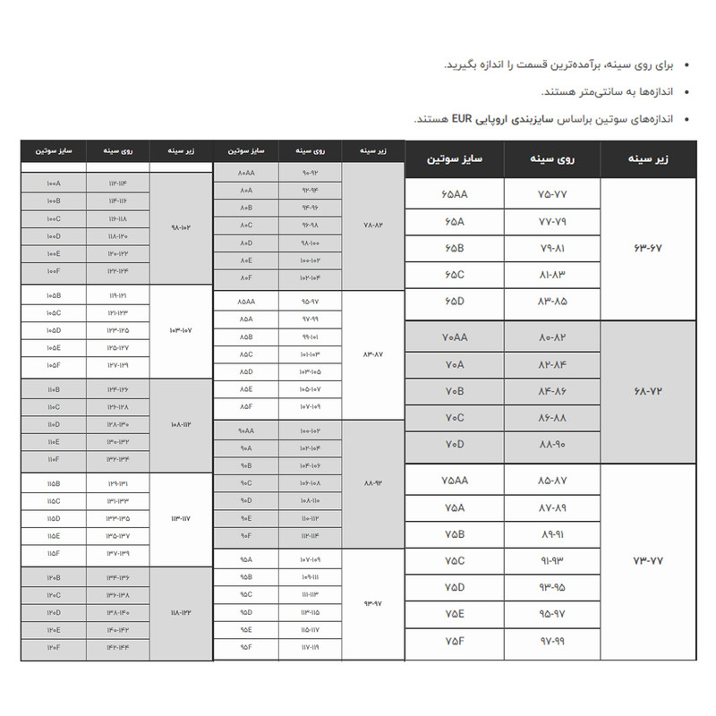 سوتین زنانه شاندرمن مدل فنردار کد 5080-2280-03