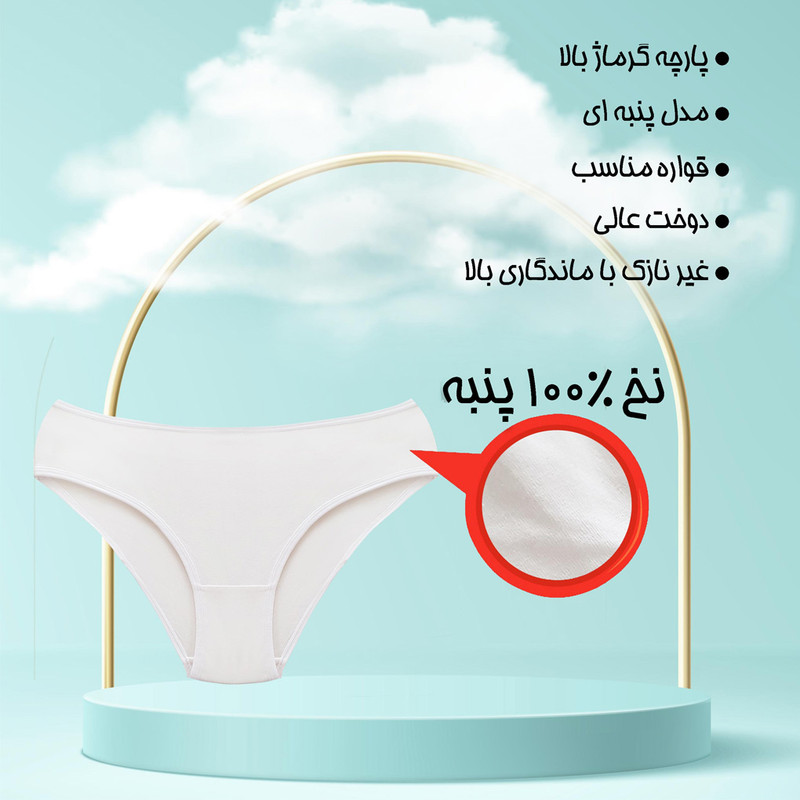 شورت زنانه اسلیپ پنبهای ماییلدا مدل 4830-204 پنج گربه