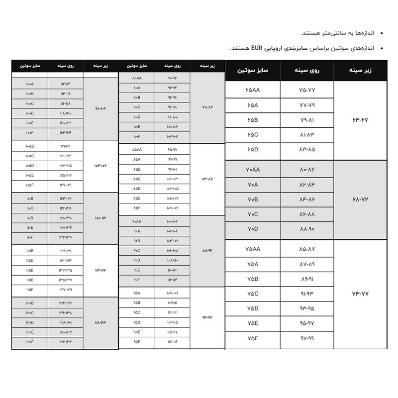 سوتین زنانه شاندرمن مدل فنردار کد 5080-2440-04
