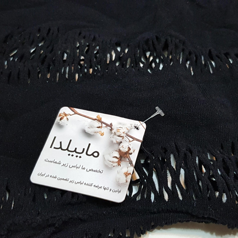 لباس خواب زنانه ماییلدا مدل فیشنت کد 4855-80128