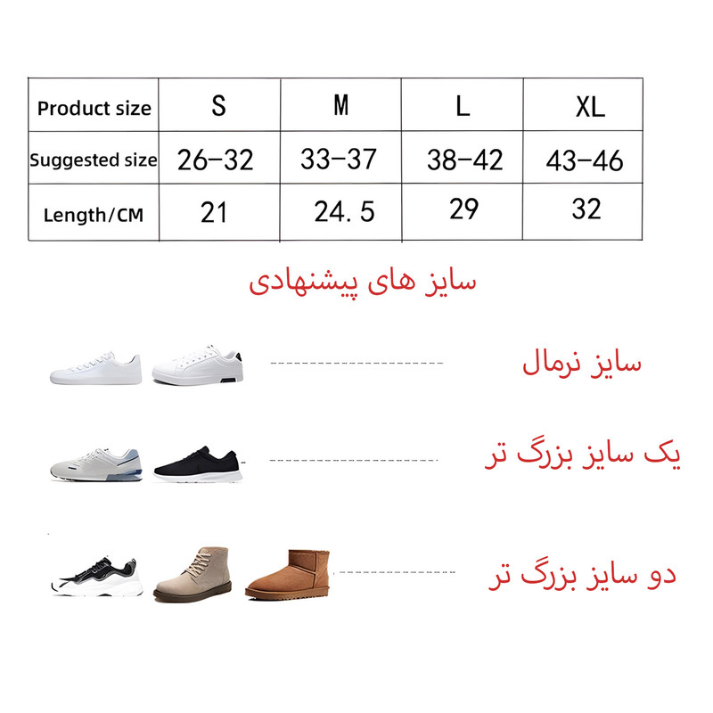 کاور کفش مدل A123