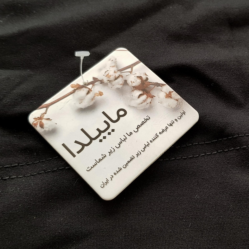 کراپتی شرت آستین بلند زنانه ماییلدا مدل 4726-503