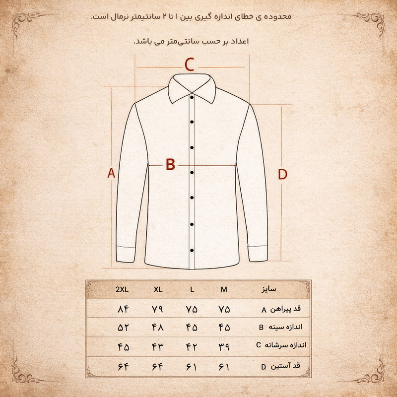پیراهن آستین بلند یقه برگردان با تنخور معمولی (regular fit) مردانه مدل 5682-55