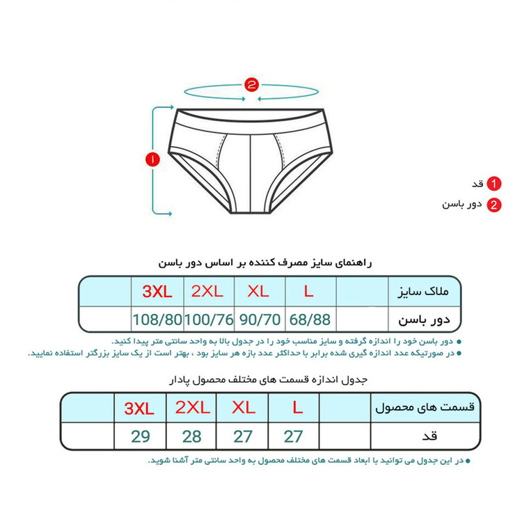 شورت زنانه اسلیپ ماییلدا مدل 4830-200 پاندا و هدفون