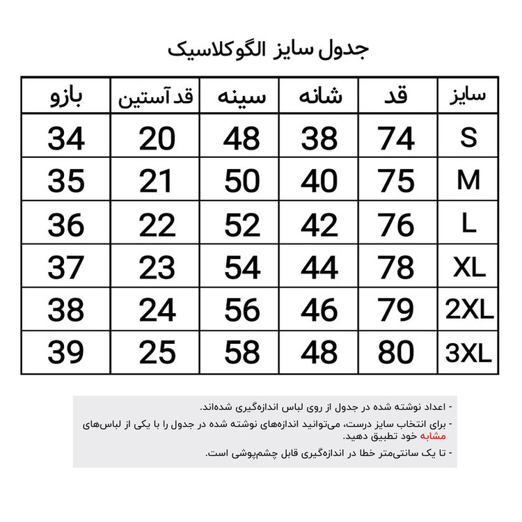تیشرت آستین کوتاه مردانه مدل پنبه ای کد5317-T-NR&R