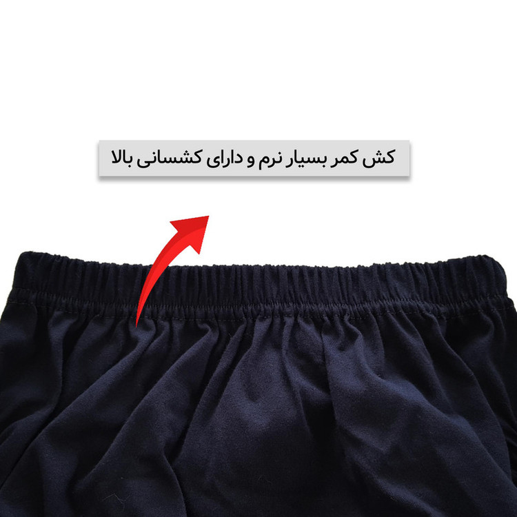 شورت مردانه ماییلدا مدل 4700-3 بسته سه عددی