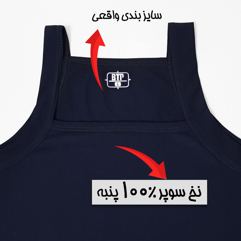 زیرپوش خشتی مردانه برهان تن پوش مدل پنبه ای کد 1011