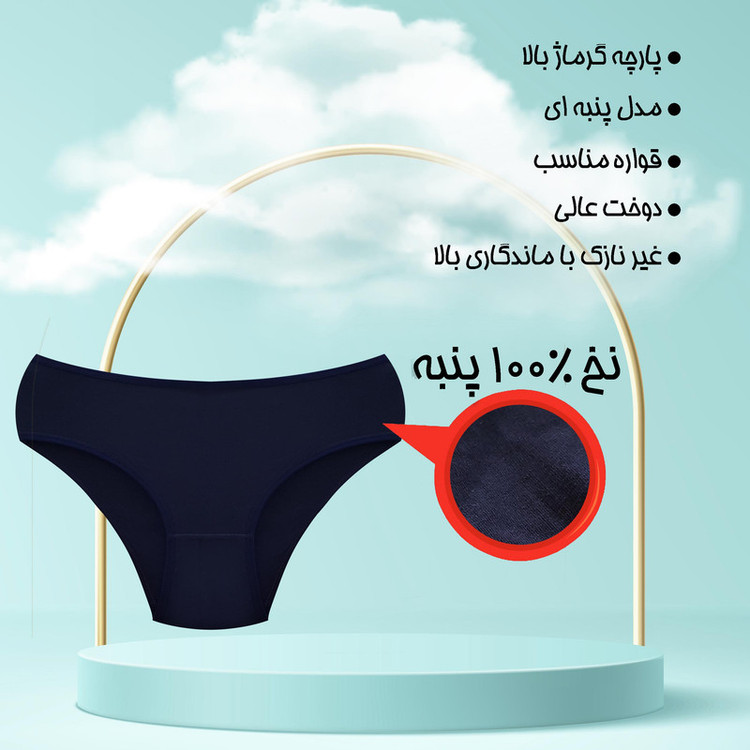 شورت زنانه ماییلدا مدل 4830 بسته 3 عددی