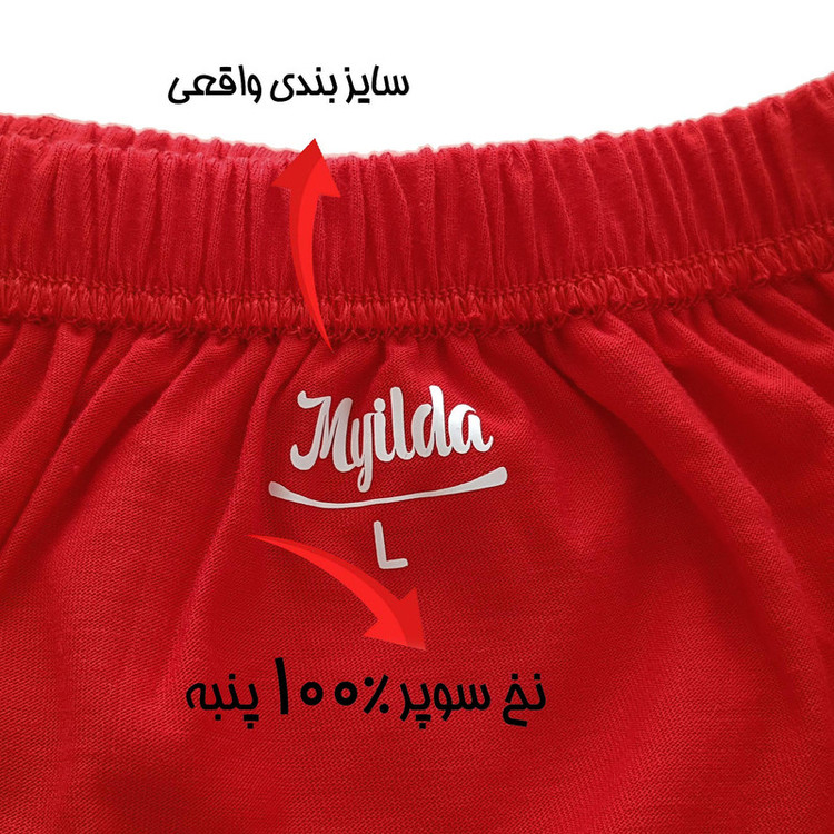 شورت مردانه ماییلدا مدل 4700-4 ی بسته چهار عددی