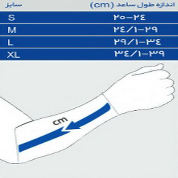 آویز دست پاک سمن مدل 013112