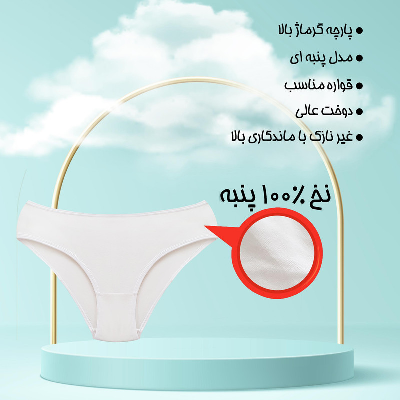 شورت زنانه ماییلدا مدل 4830 بسته سه عددی