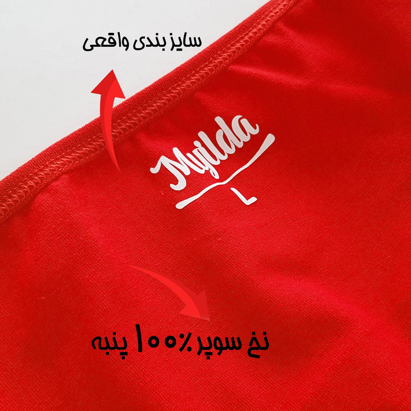 شورت زنانه ماییلدا مدل 4830 بسته 3 عددی