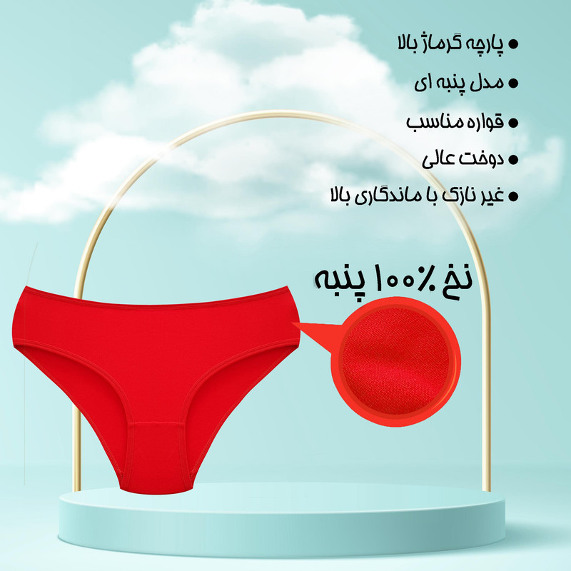شورت زنانه ماییلدا مدل 4830 بسته 3 عددی