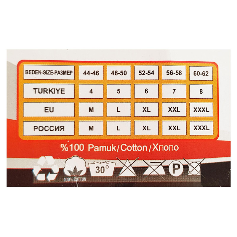 زیرپوش رکابی یقه گرد مردانه آیدا جید مدل نخ پنبه کد 5330 -3 بسته 3 عددی