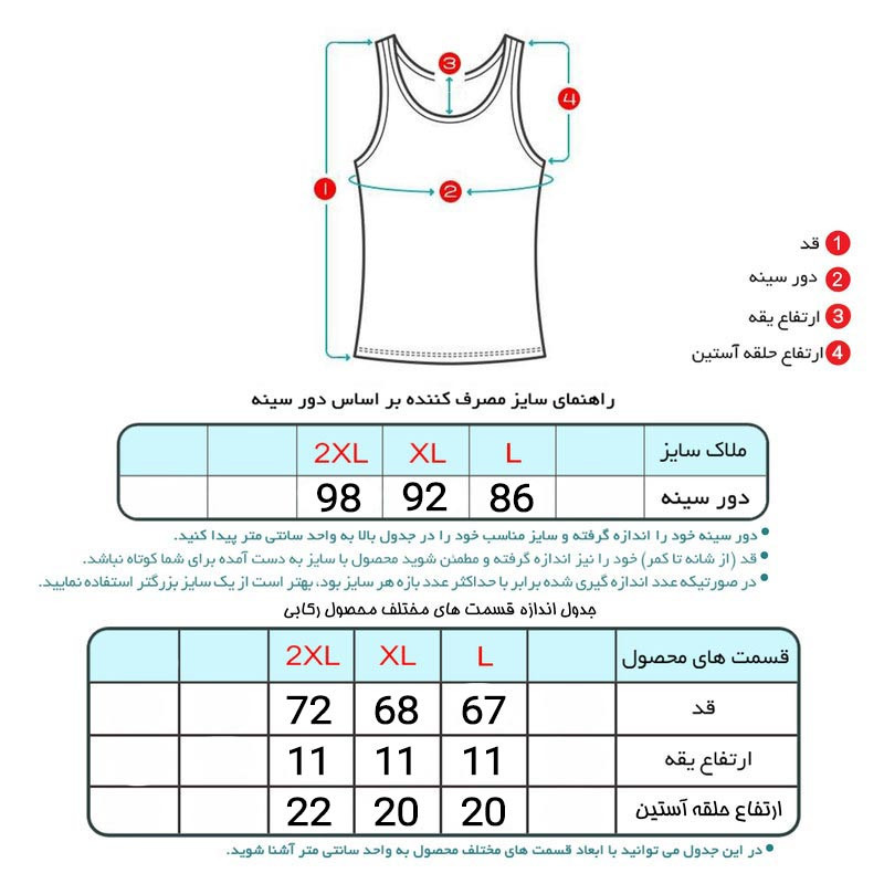 زیرپوش خشتی مردانه برهان تن پوش مدل پنبه ای کد 1011