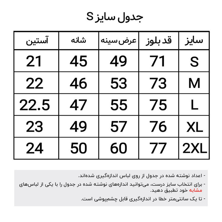 تیشرت آستین کوتاه مردانه مدل نیکریس پنبه ای کد 5315-S-NR&R