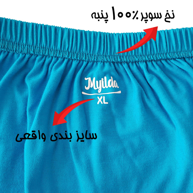 شورت مردانه ماییلدا مدل 4702-6-2 بسته 6 عددی