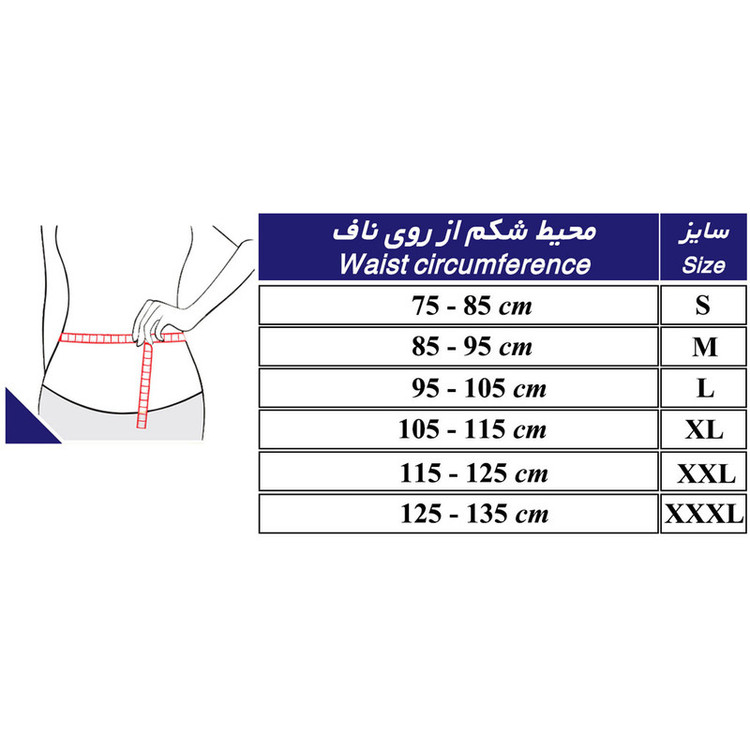کمربند کشی طبی طب و صنعت مدل 60110
