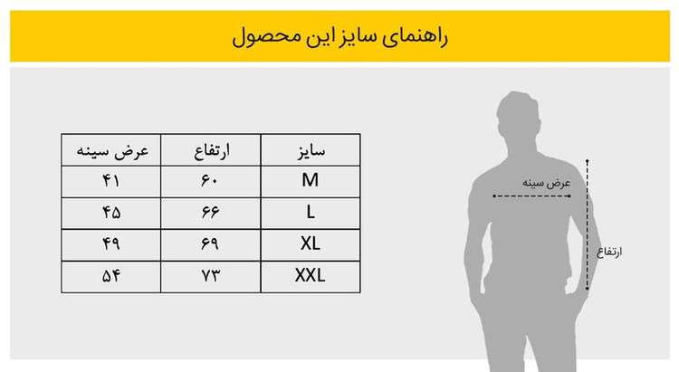 تی شرت مردانه مدل CT80101Z