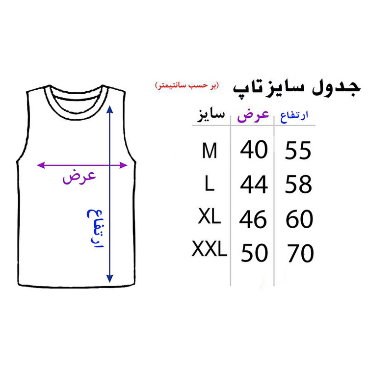 ست تاپ و شلوارک مردانه مدل شاخه کد A319 رنگ
طوسی