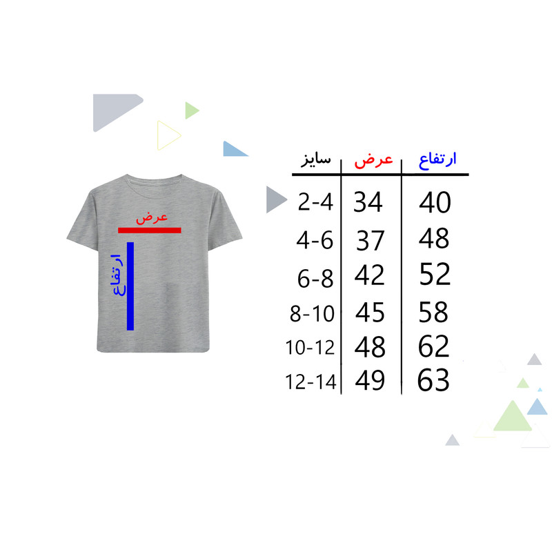 تی شرت آستین کوتاه دخترانه مدل دخترک F850