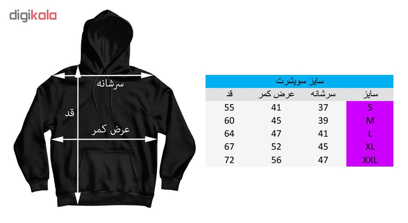 هودی مردانه کد WB182