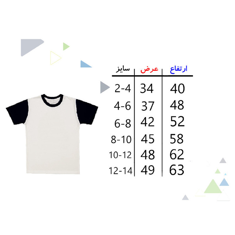تیشرت آستین کوتاه دخترانه مدل W106 طرح ضربان